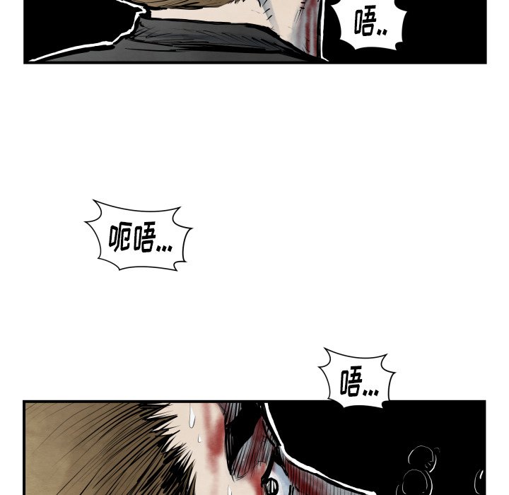 第41話 - 第73张