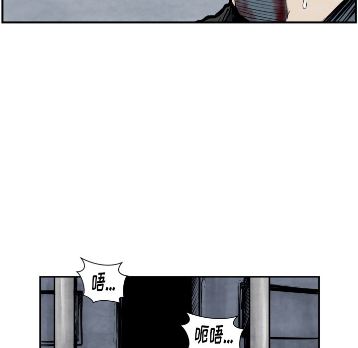 第41話 - 第76张