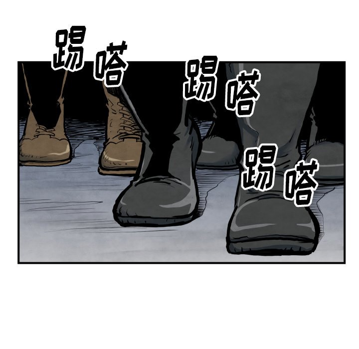 第41話 - 第8张