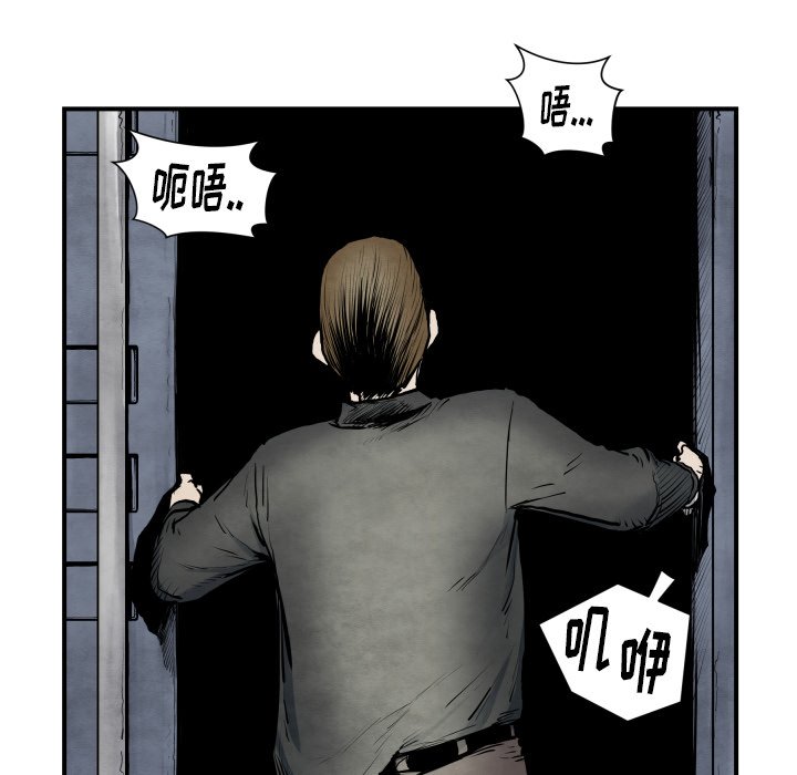 第41話 - 第83张