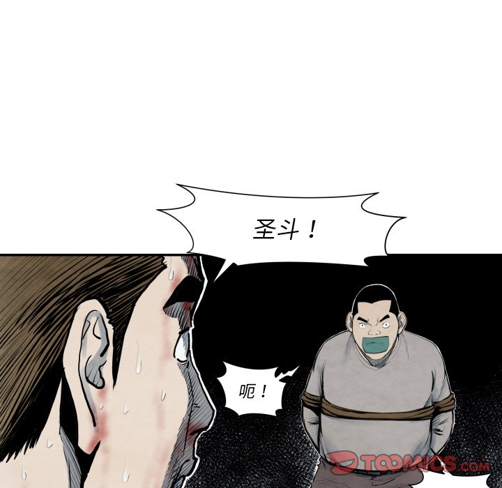 第41話 - 第86张