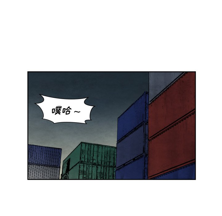 第41話 - 第88张
