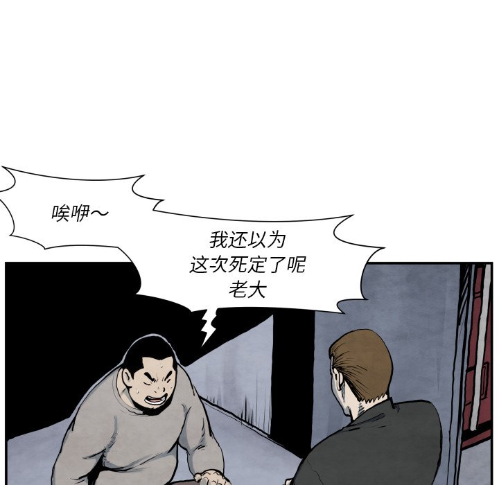 第41話 - 第89张