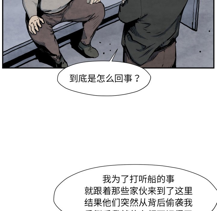 第41話 - 第90张