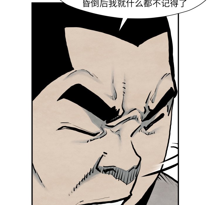 第41話 - 第91张