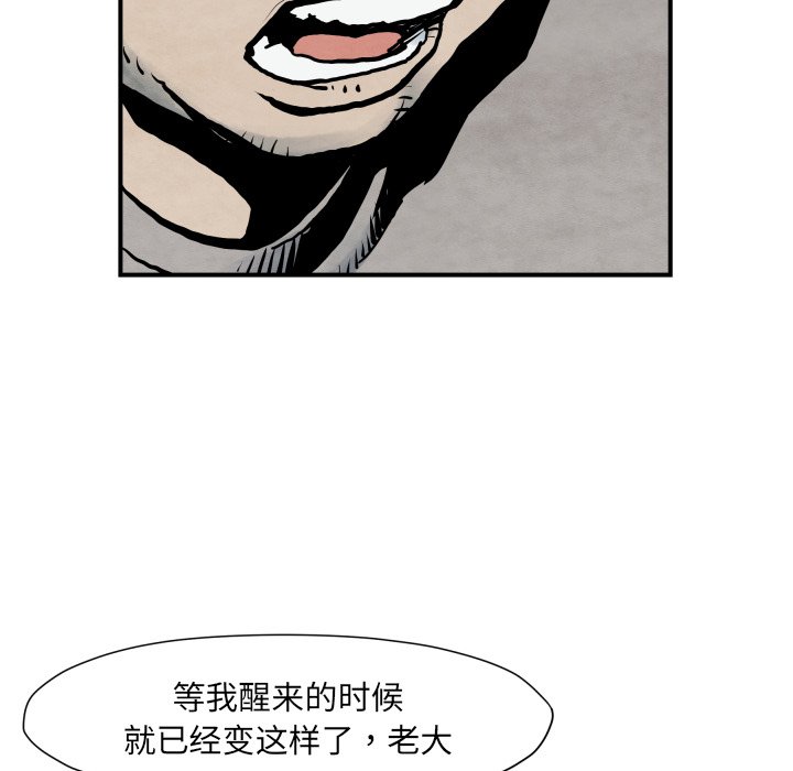 第41話 - 第92张