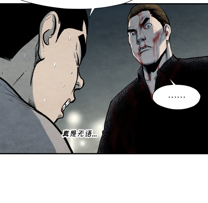 第41話 - 第93张