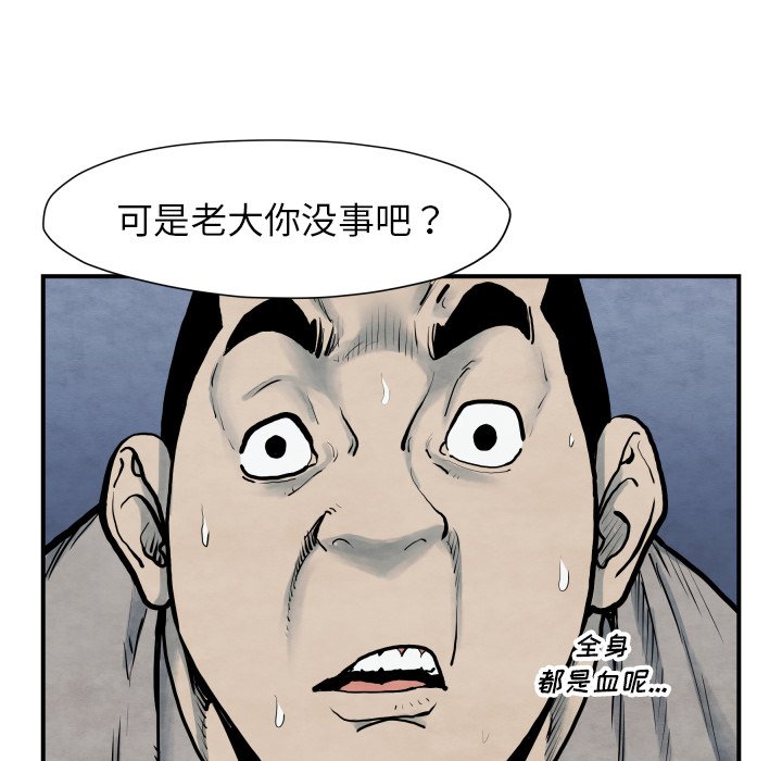 第41話 - 第94张