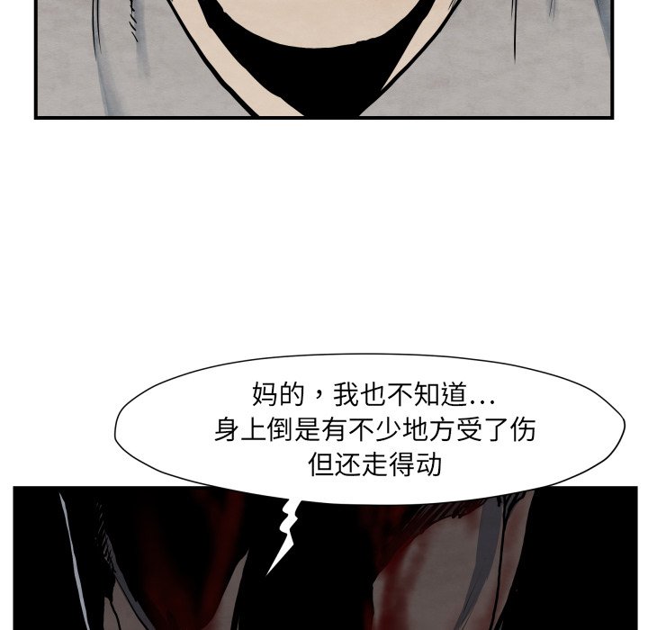 第41話 - 第95张