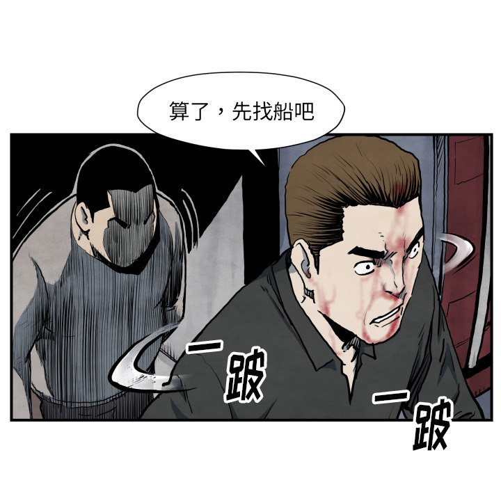 第41話 - 第97张