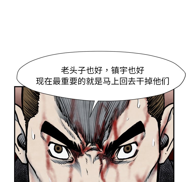 第41話 - 第98张