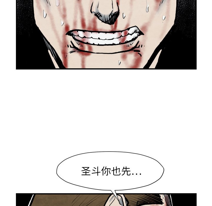 第41話 - 第99张