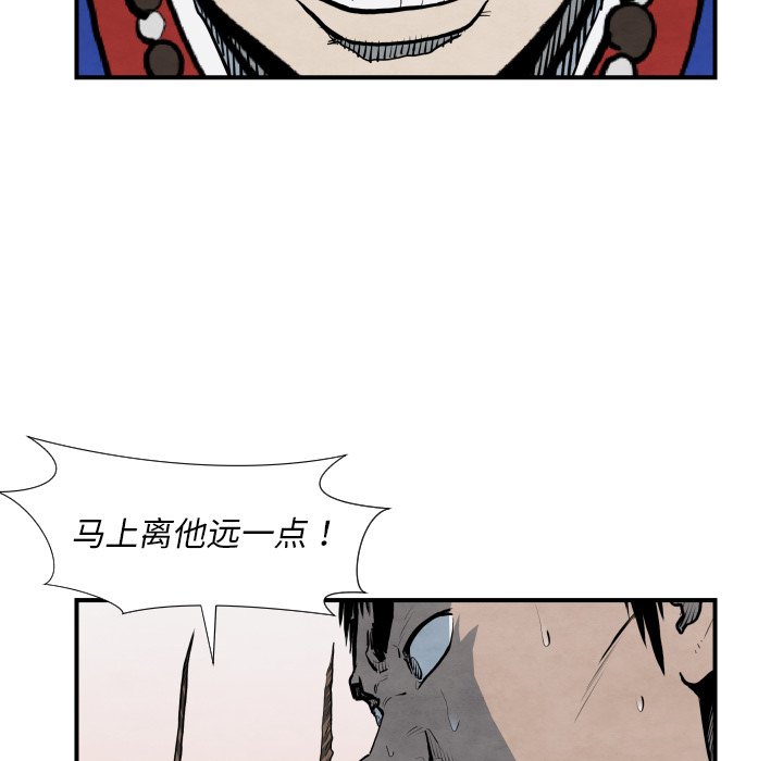 第42話 - 第103张