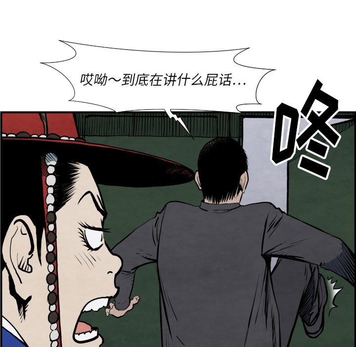 第42話 - 第105张