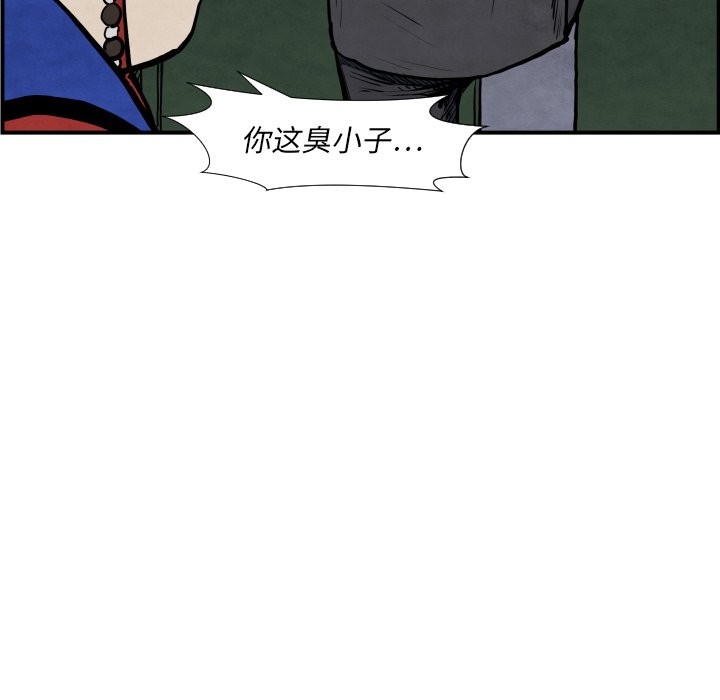 第42話 - 第106张