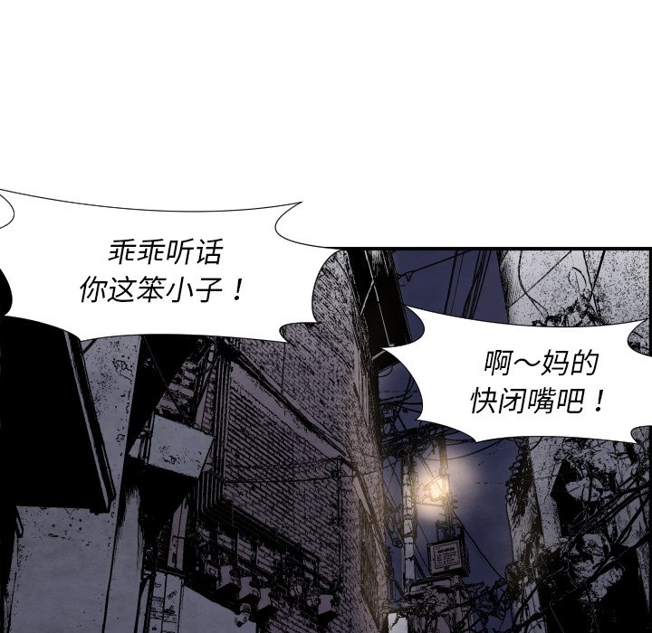 第42話 - 第107张