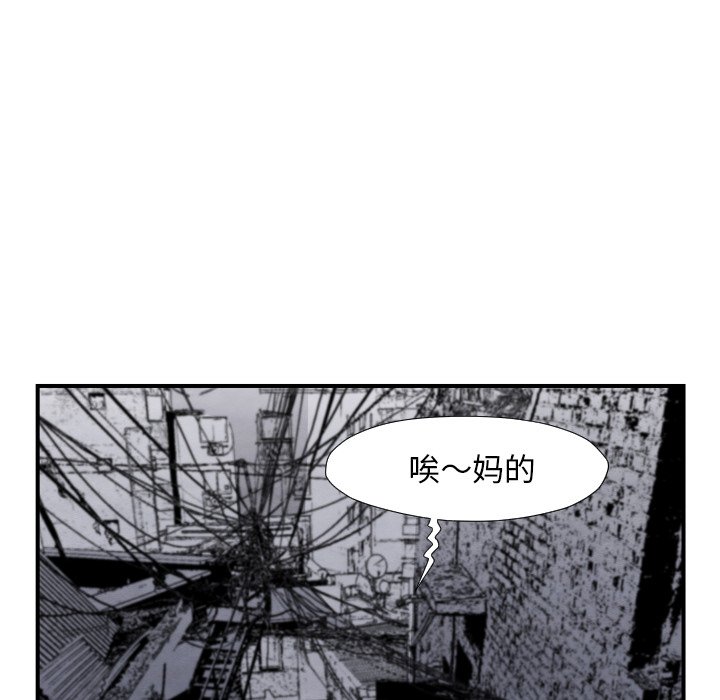 第42話 - 第109张