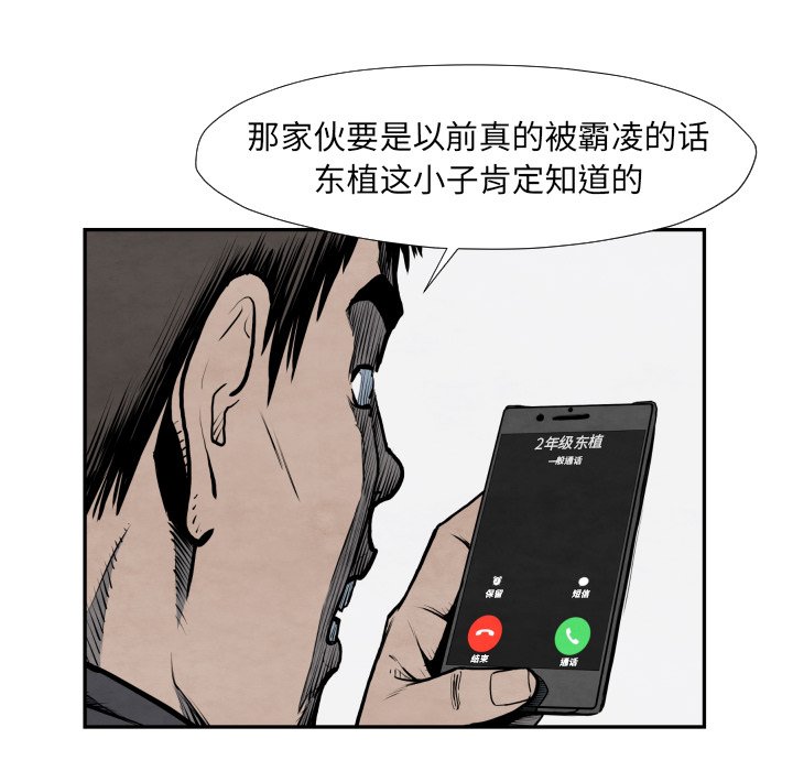第42話 - 第113张