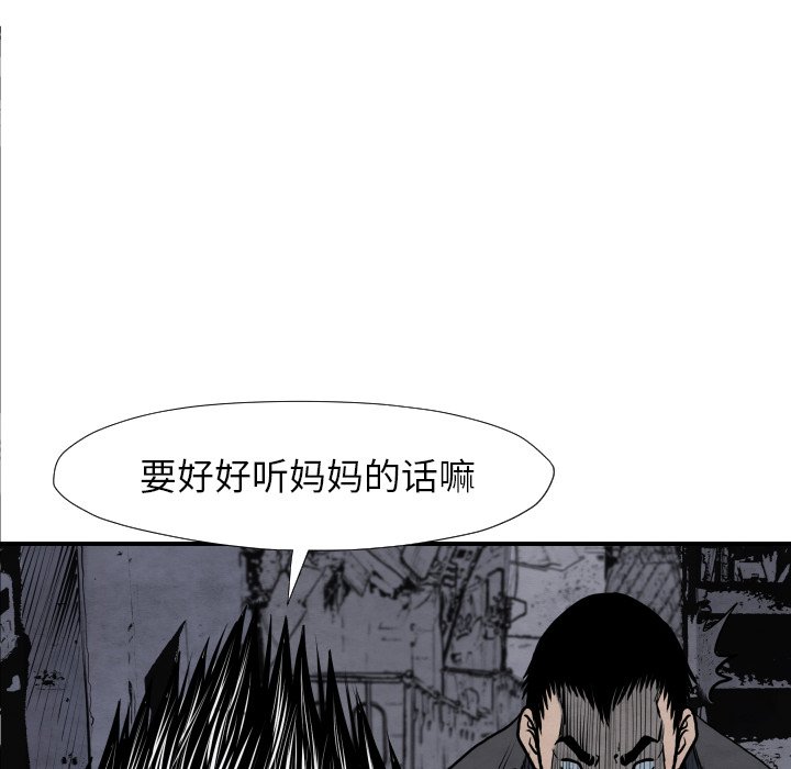 第42話 - 第114张