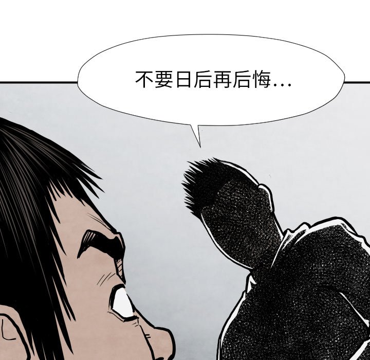 第42話 - 第118张