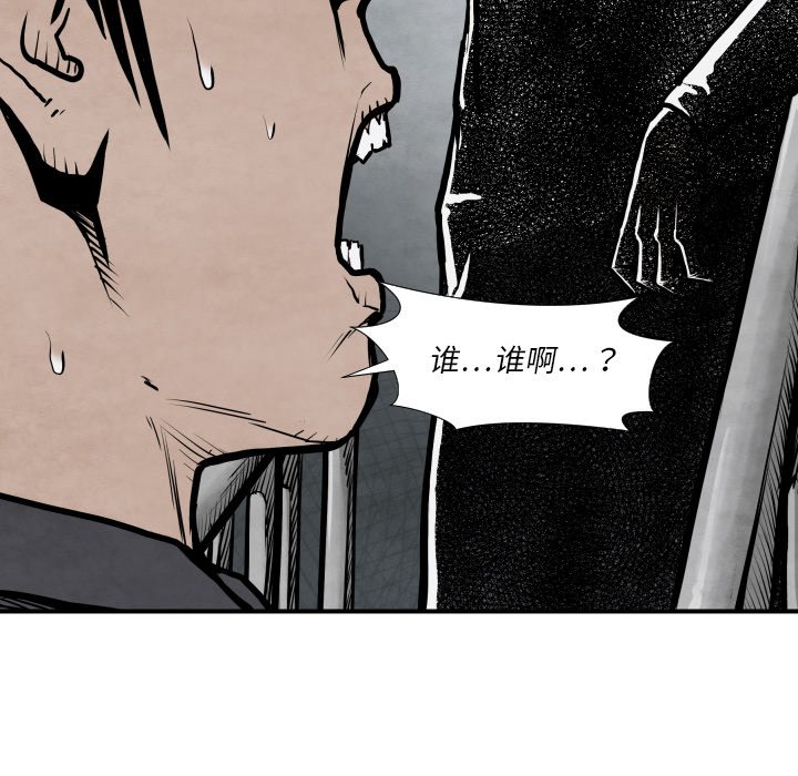 第42話 - 第119张