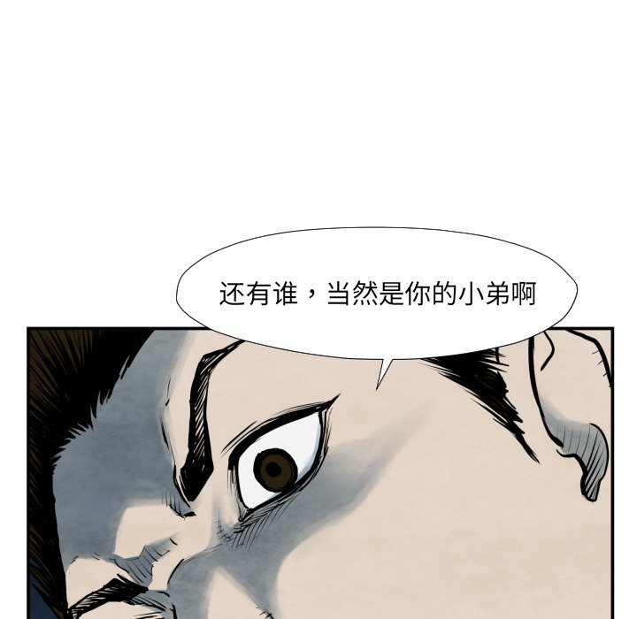 第42話 - 第120张