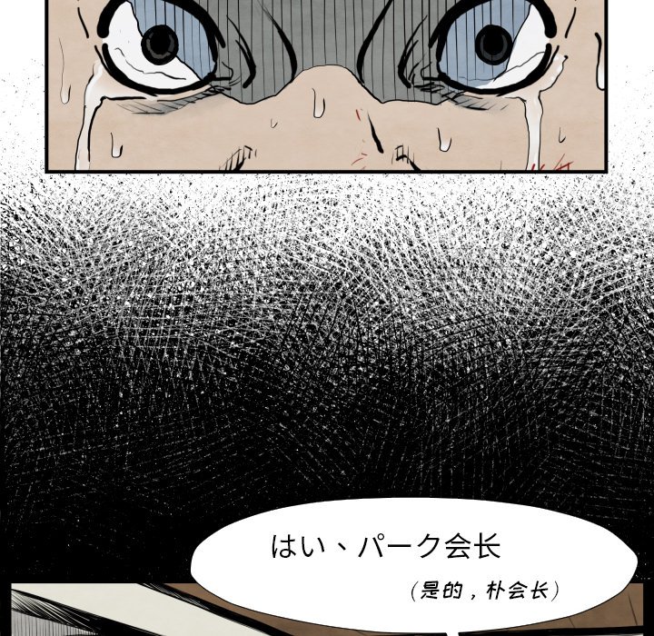 第42話 - 第15张