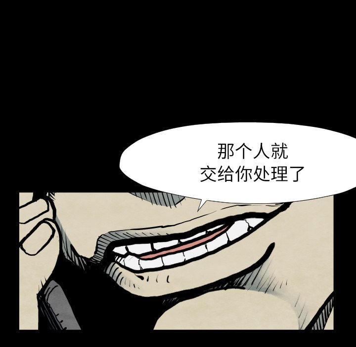第42話 - 第17张