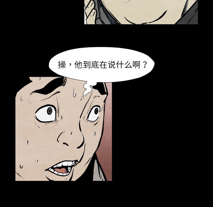 第42話 - 第19张