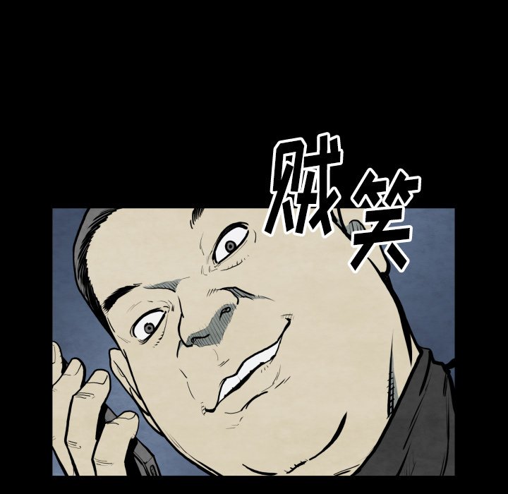 第42話 - 第20张