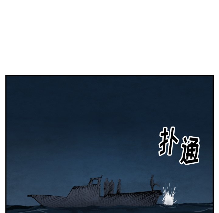 第42話 - 第24张