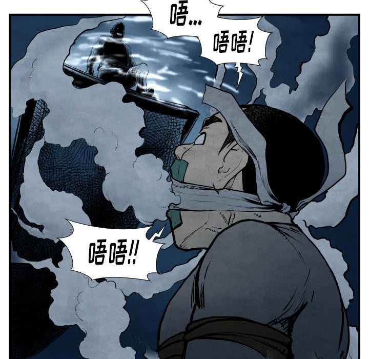 第42話 - 第26张