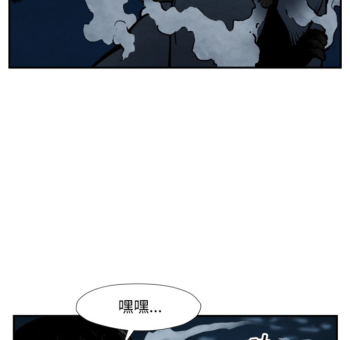 第42話 - 第27张