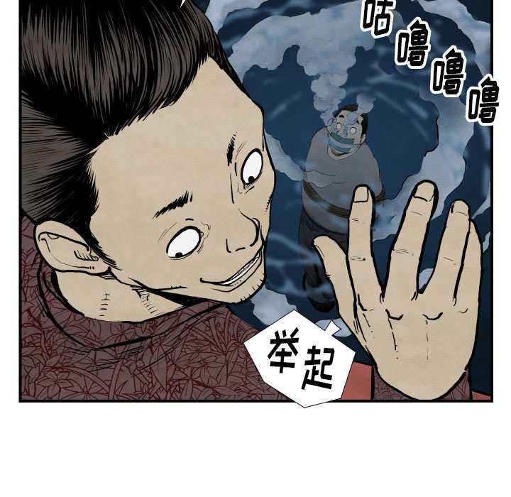 第42話 - 第28张