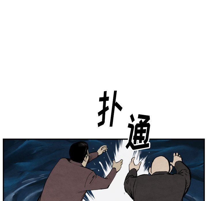 第42話 - 第35张
