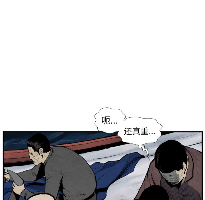 第42話 - 第37张