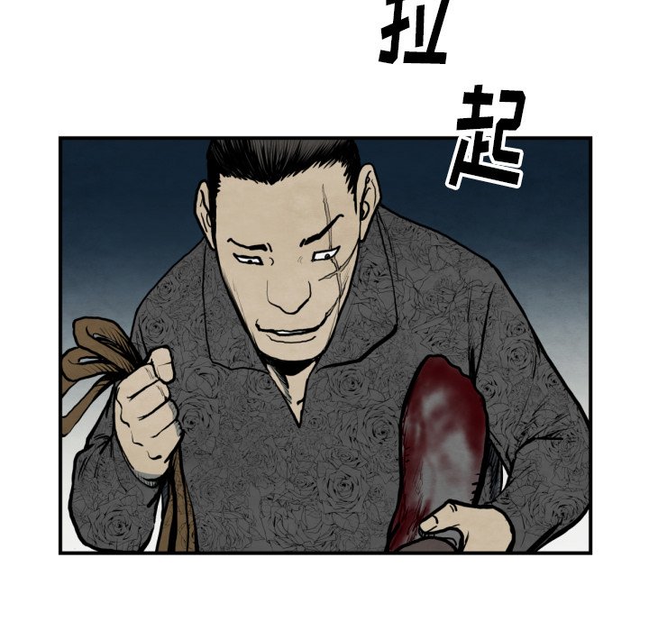 第42話 - 第39张