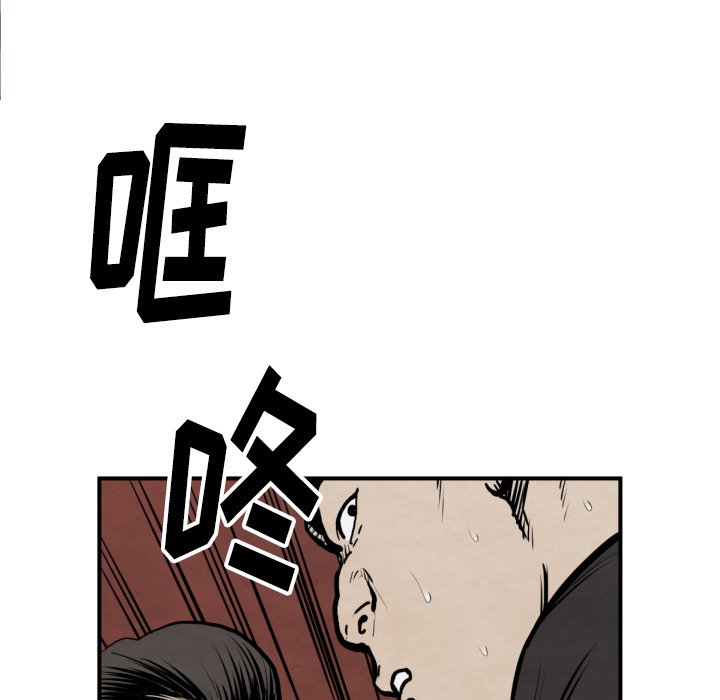 第42話 - 第48张
