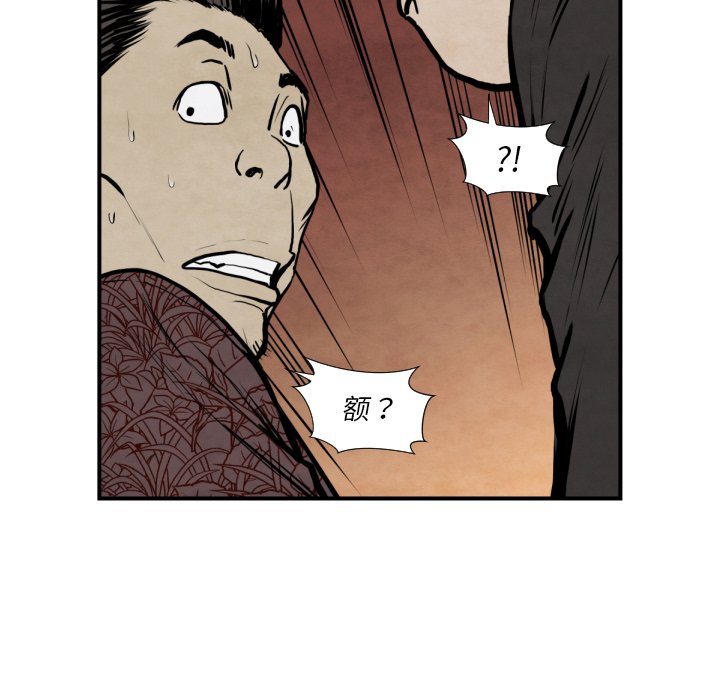 第42話 - 第49张