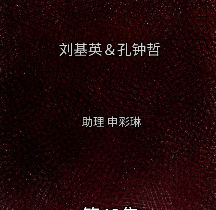 第42話 - 第5张