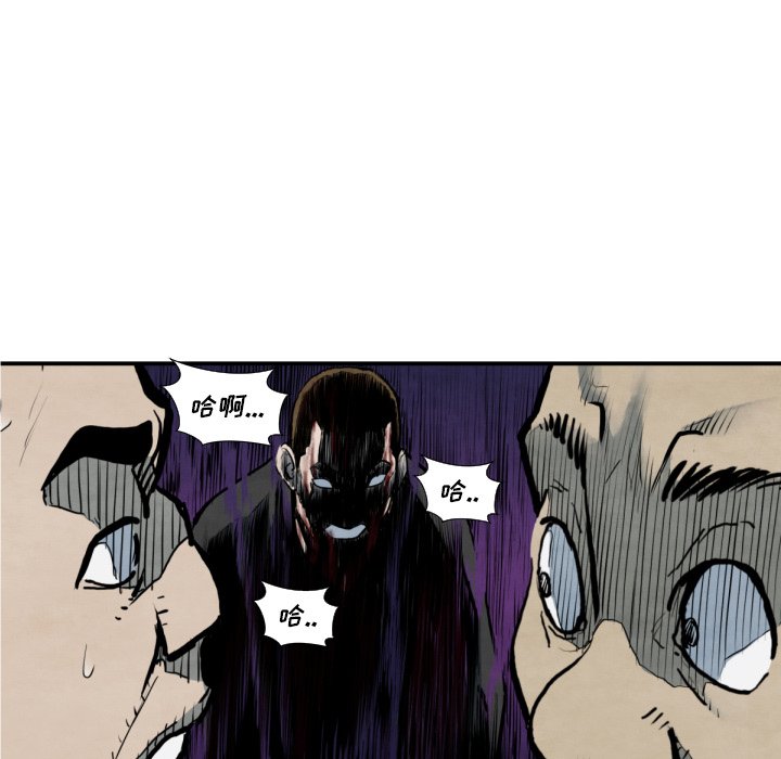 第42話 - 第50张