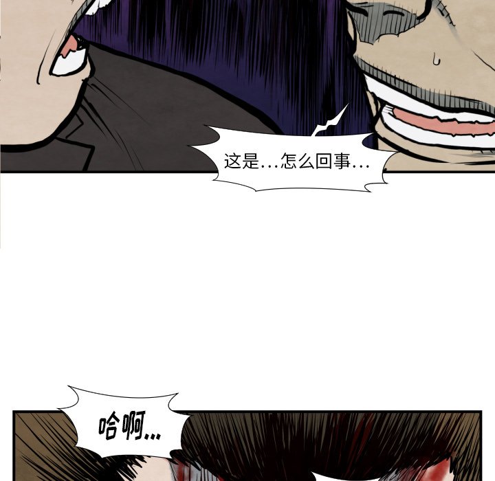 第42話 - 第51张