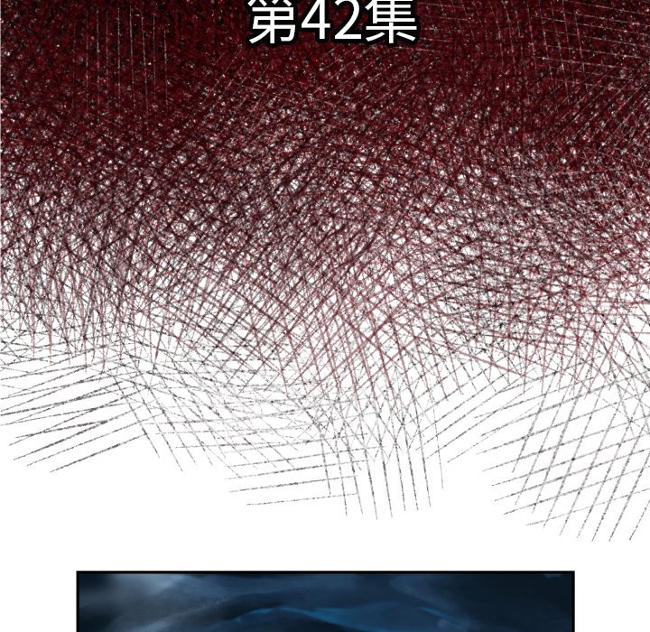 第42話 - 第6张