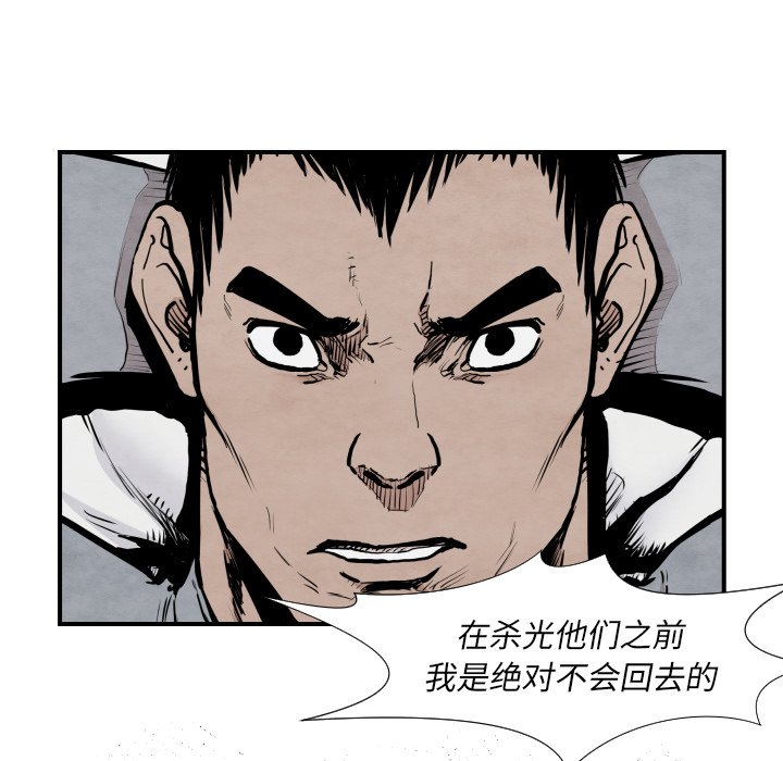 第42話 - 第66张