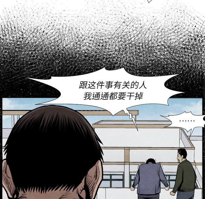 第42話 - 第67张