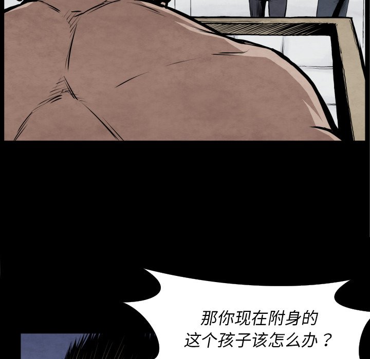 第42話 - 第68张