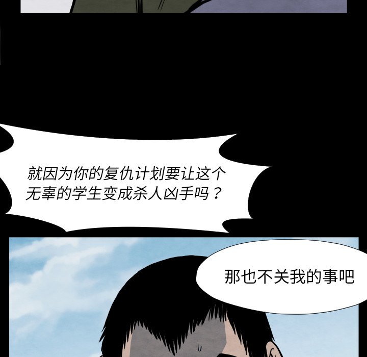 第42話 - 第70张