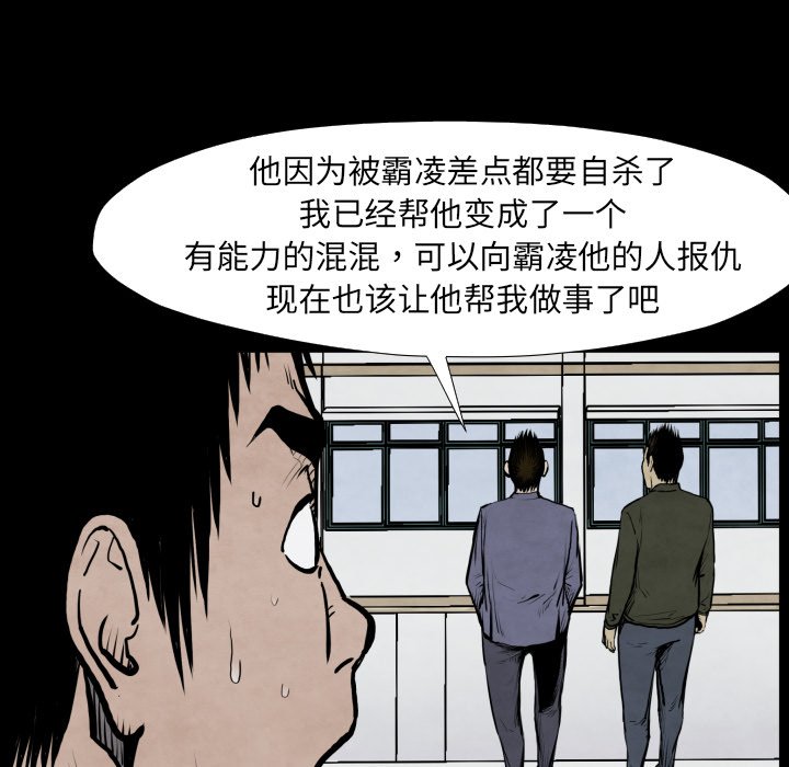 第42話 - 第72张