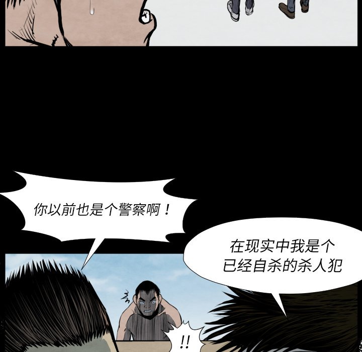 第42話 - 第73张