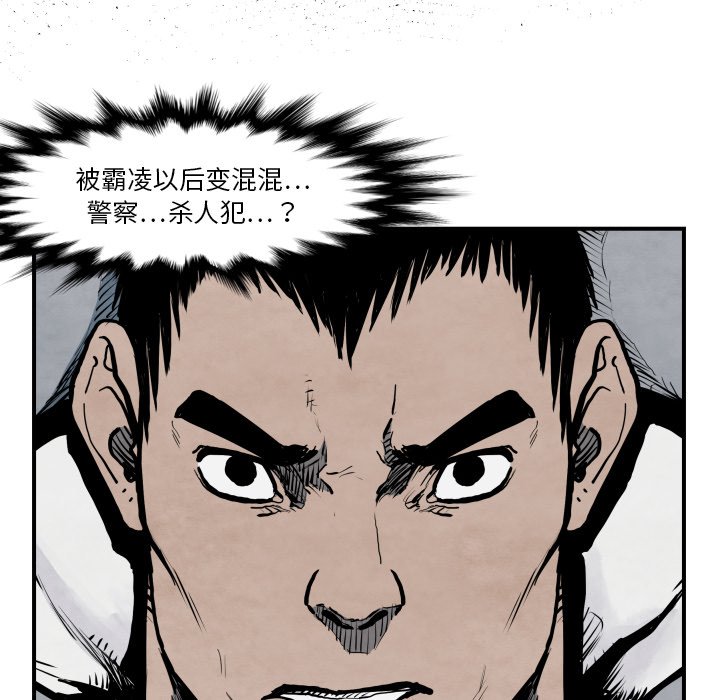 第42話 - 第75张